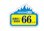 爆炸贴