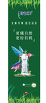特仑苏海报