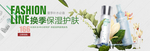 淘宝保湿护肤品