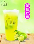 柠檬茶