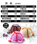 冰淇淋甜品小吃海报