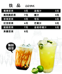 奶茶海报