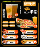 柚见蜜茶