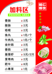 餐饮海报