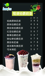 伯爵奶茶