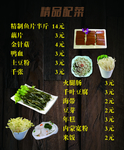 鱼火锅