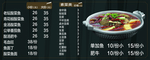 鱼馆 酸菜鱼价目表