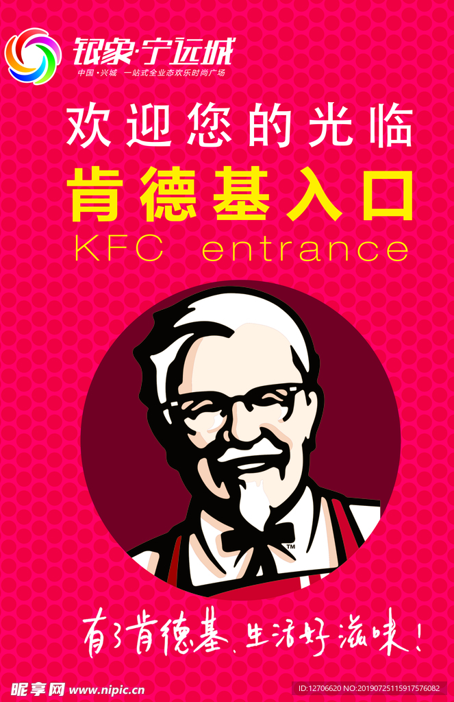 宣传画册