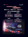 卡罗拉 海报 cdr
