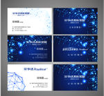 科技名片