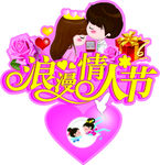 七夕吊旗