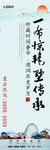 房地产开盘户外道旗