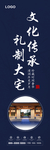 房地产开盘户外道旗