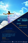高端房地产开盘海报