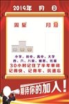 周星月冠