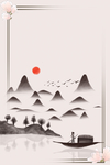 中国风