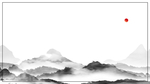 中国风