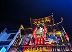 夜景灯光建筑自然景观背景画面