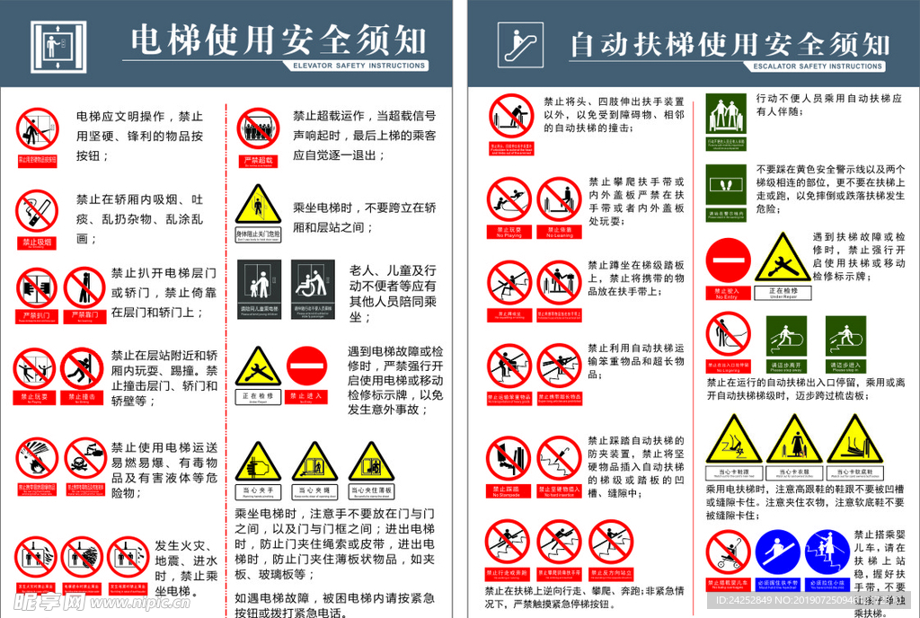 标识牌