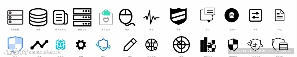 黑白图标