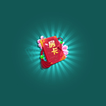 房卡图标游戏UI设计中国风