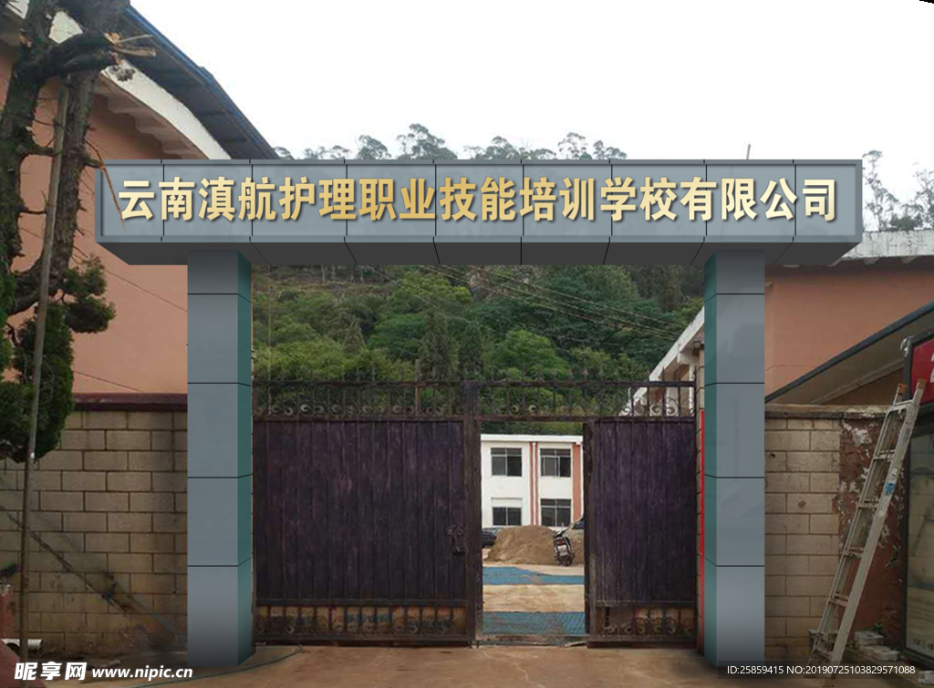 门头字