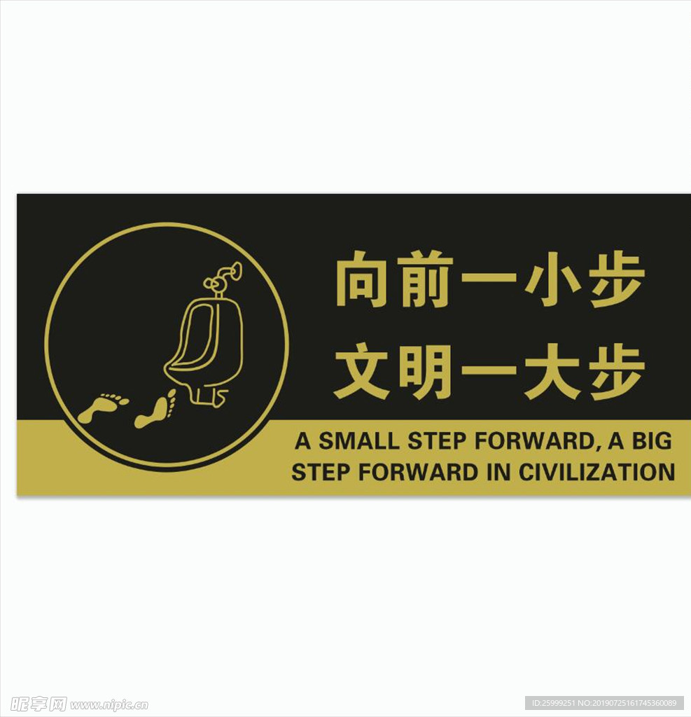 向前一小步