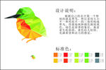 小鸟标志