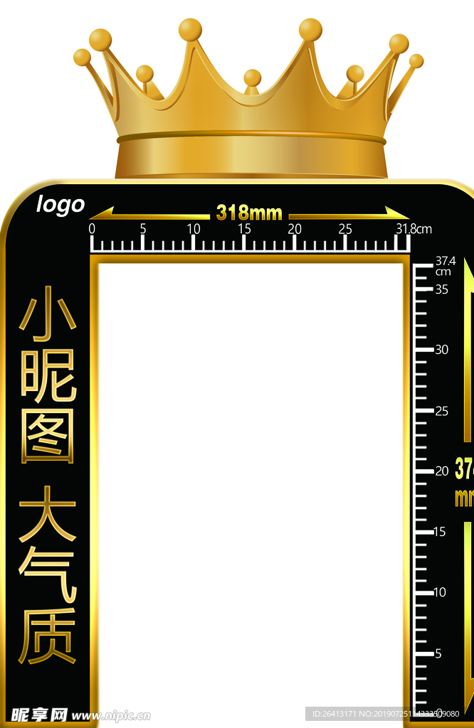 产品架
