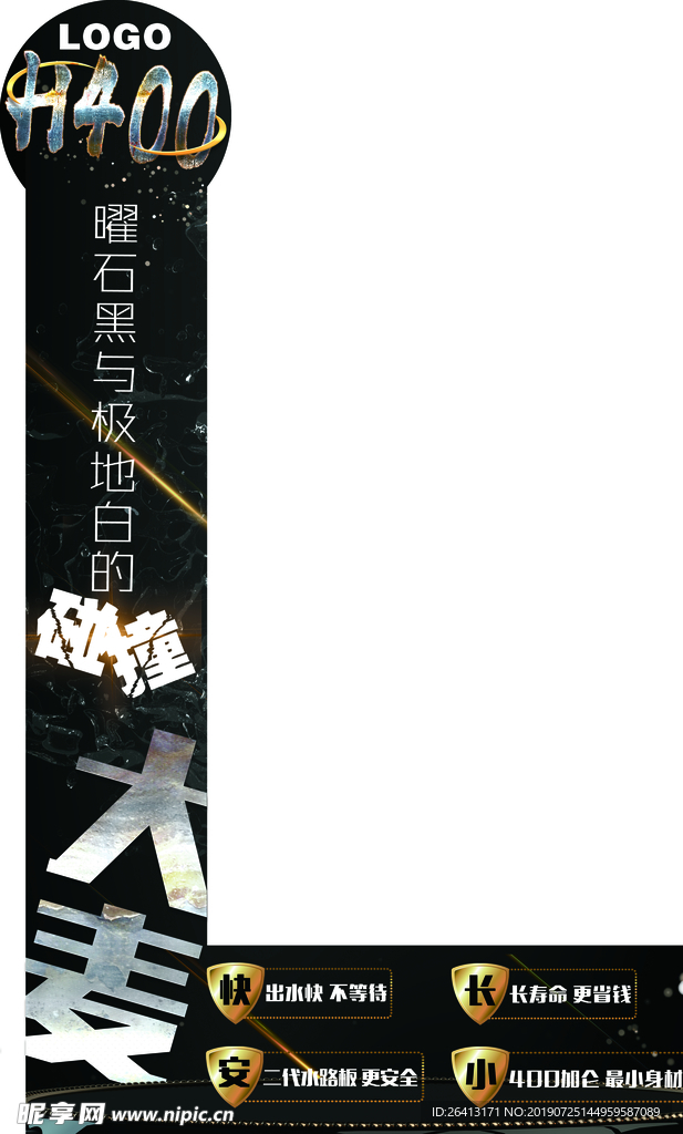 立牌