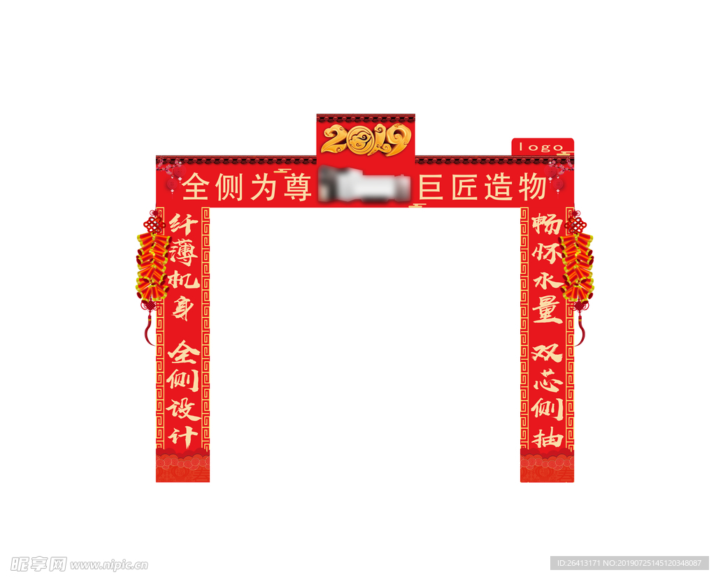 龙门架