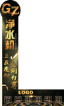 立牌