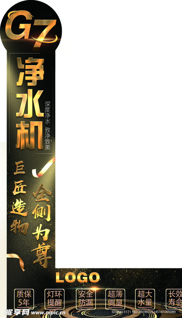 立牌