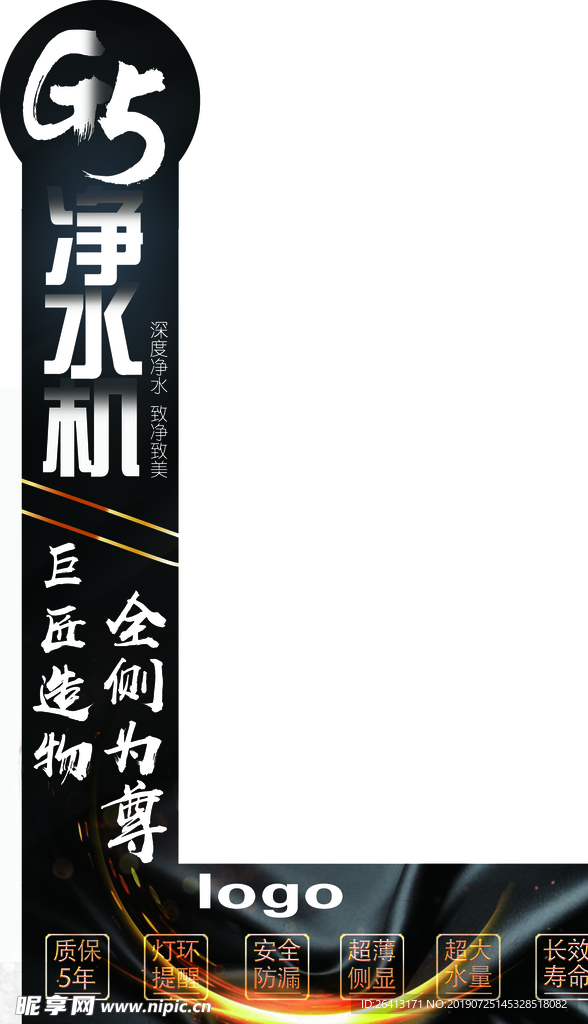 立牌