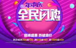 特大惊喜