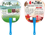 溪皇薏湿茶
