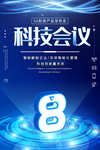 倒计时