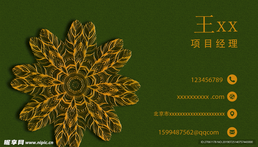 商务名片