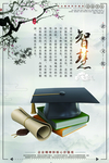 传统文化