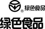 绿色食品标识