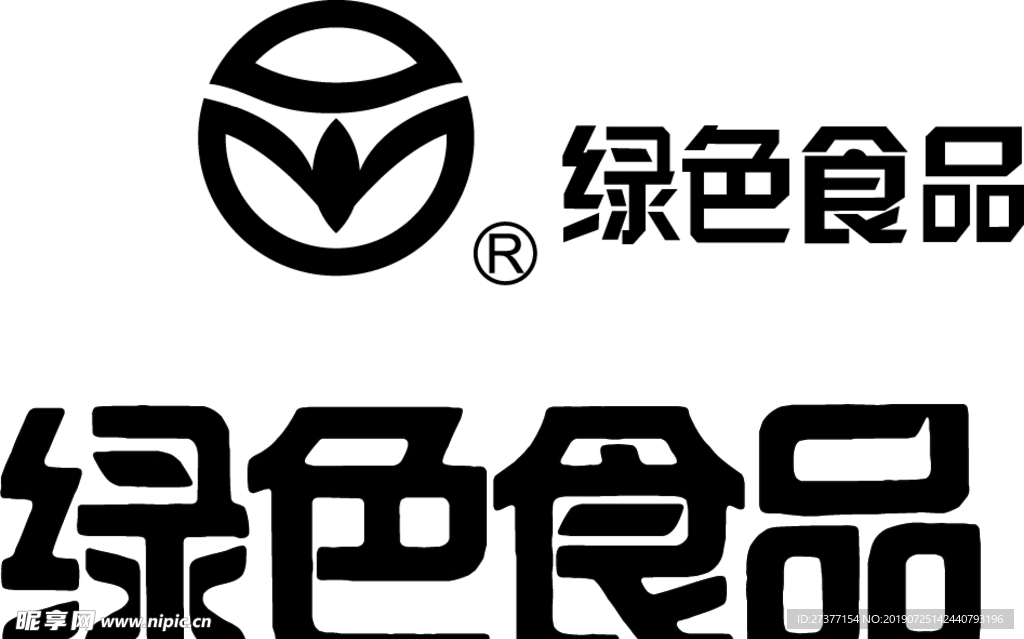 绿色食品标识