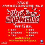 大众