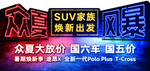 大众地贴