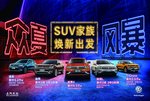 大众背景布