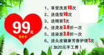 洗发卡