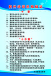 校外培训机构培训行为十准十不准