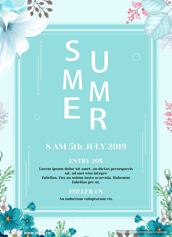 绿色清新夏日海报