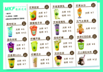 菜单