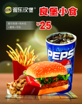 灯箱片