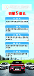 五大豪礼